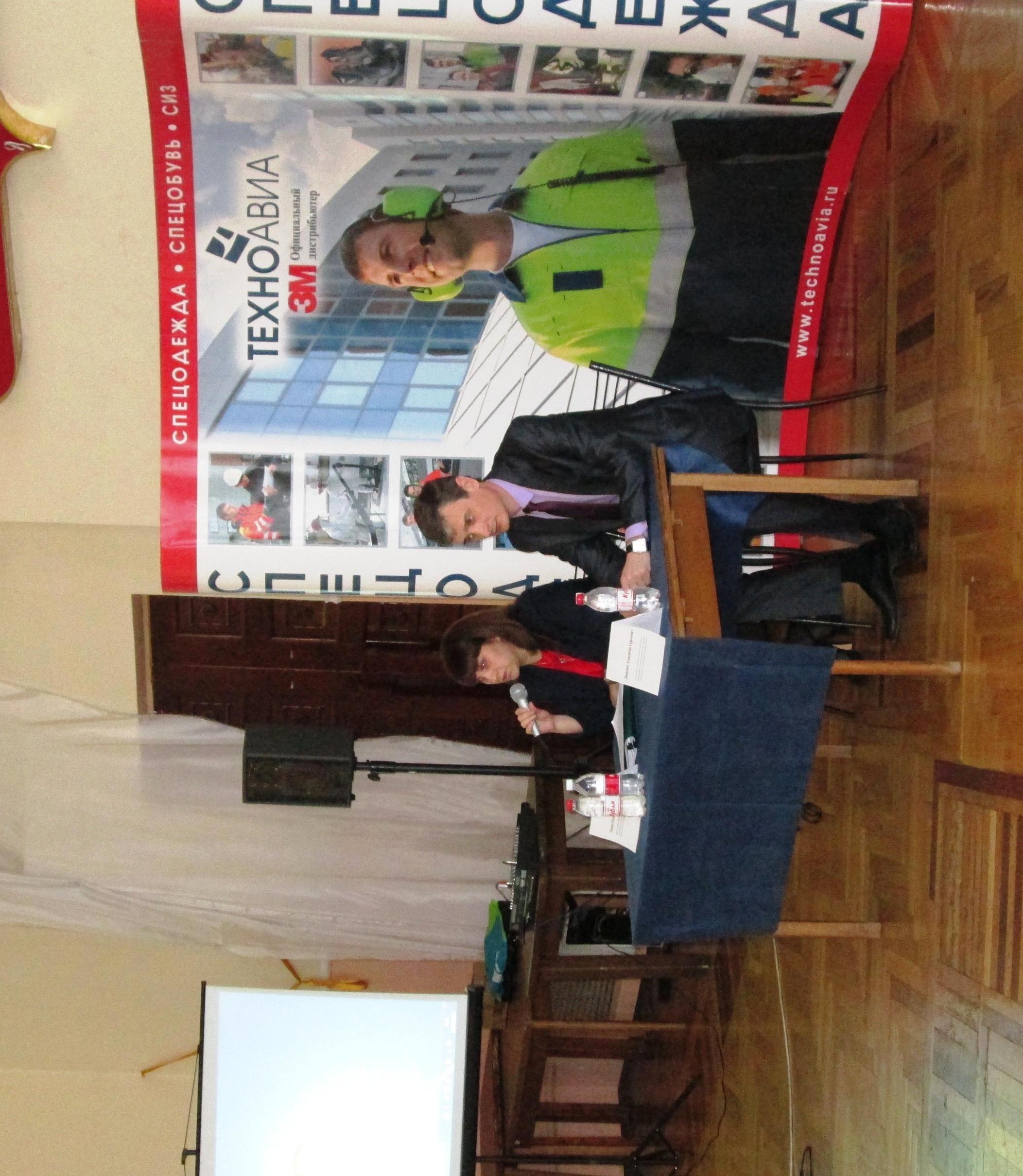 25 марта в Ростове-на-Дону проведён семинар по охране труда при работе на высоте 