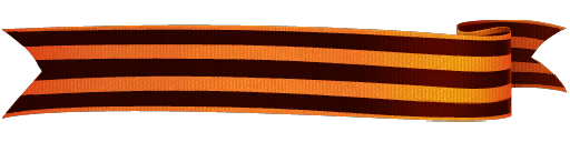 Challenge_strip_ww2.png Challenge_strip_ww2.png